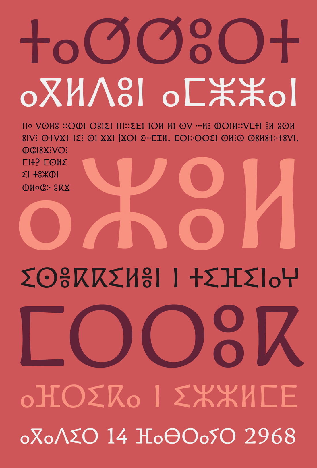 Versión Tifinagh de la tipografía Hamaikha